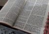 Versículos da Bíblia Curtos, versículos sobre Barnabé, versículos sobre ser tolo